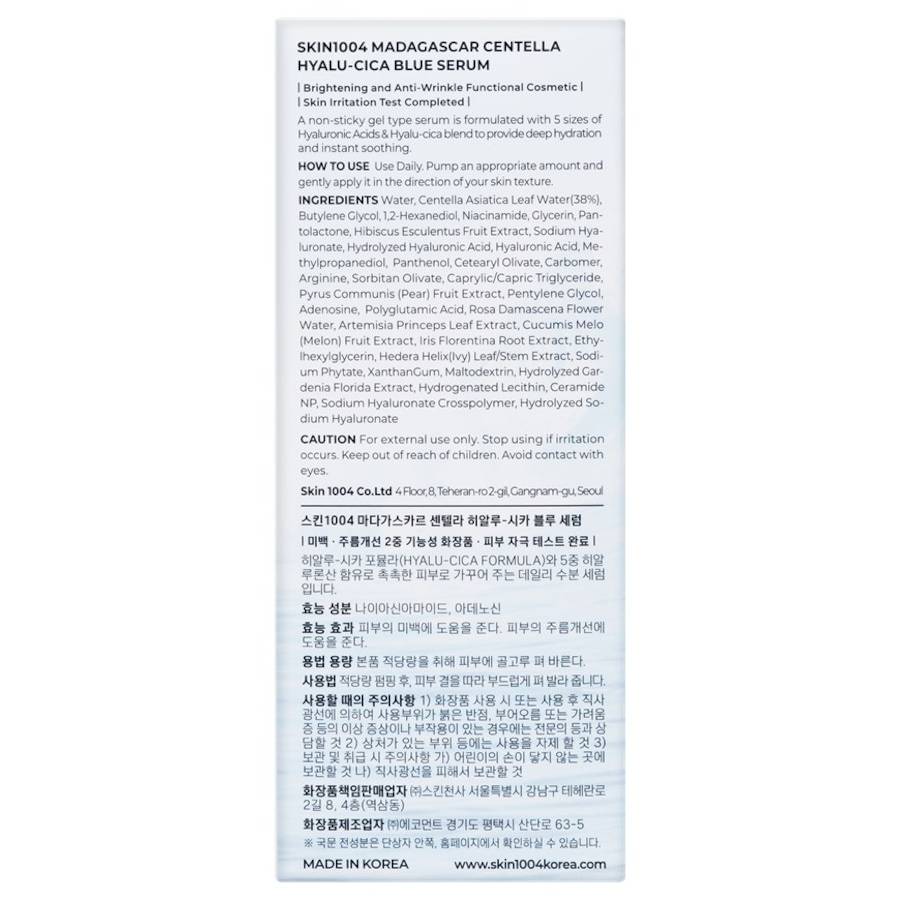 Skin1004 Serum