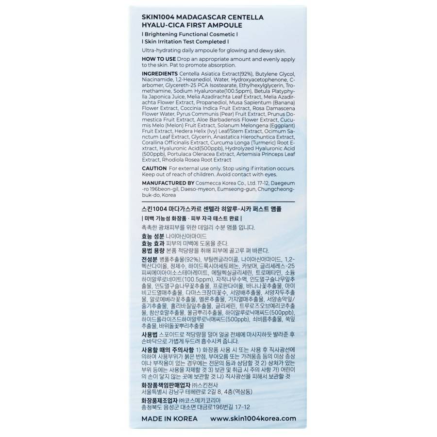 Skin1004 Serum