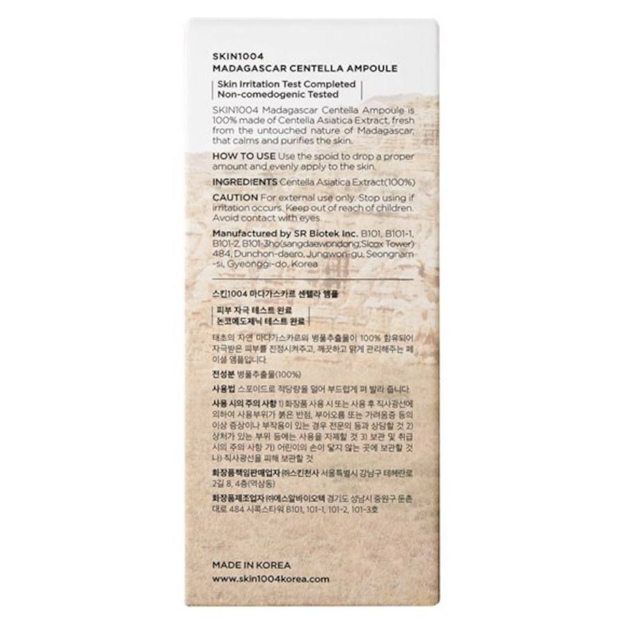 Skin1004 Serum