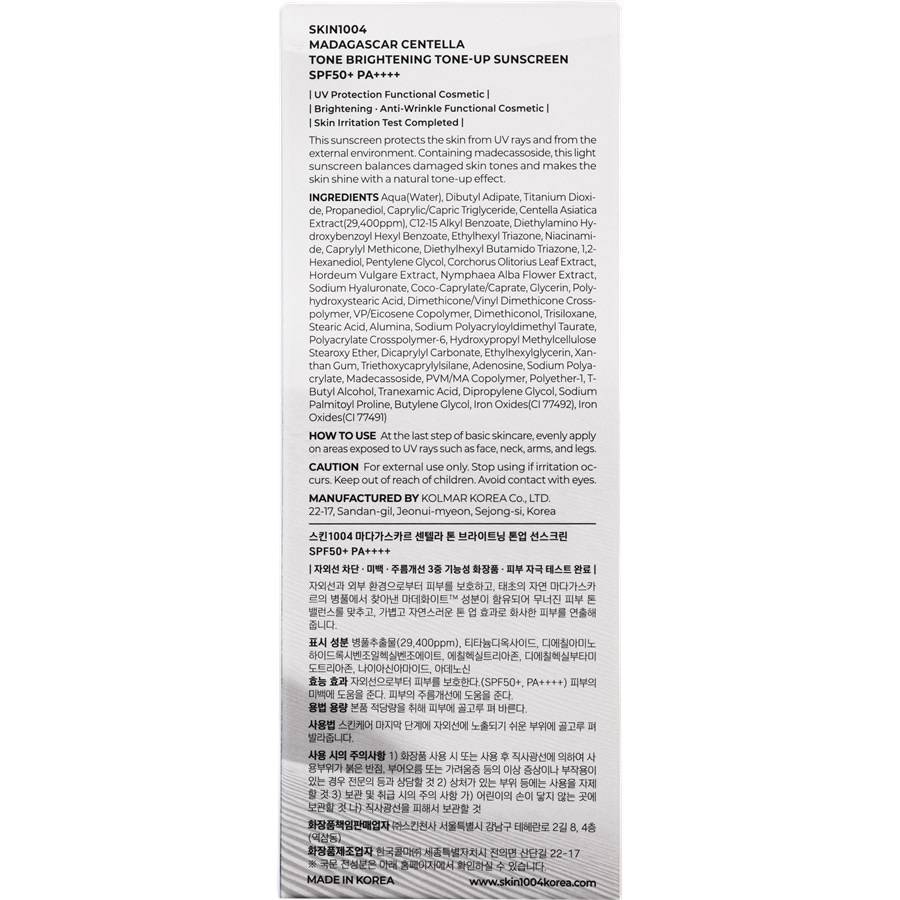 Skin1004 Sonnenschutz