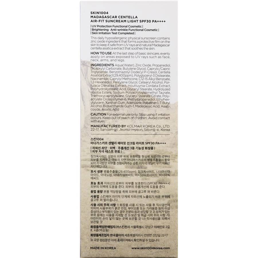 Skin1004 Sonnenschutz