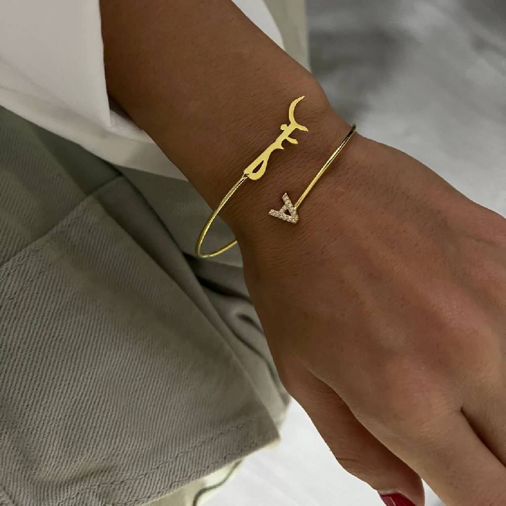 Kardelen Arabische Namens Armreif Mit Buchstabe - 925 SILBER