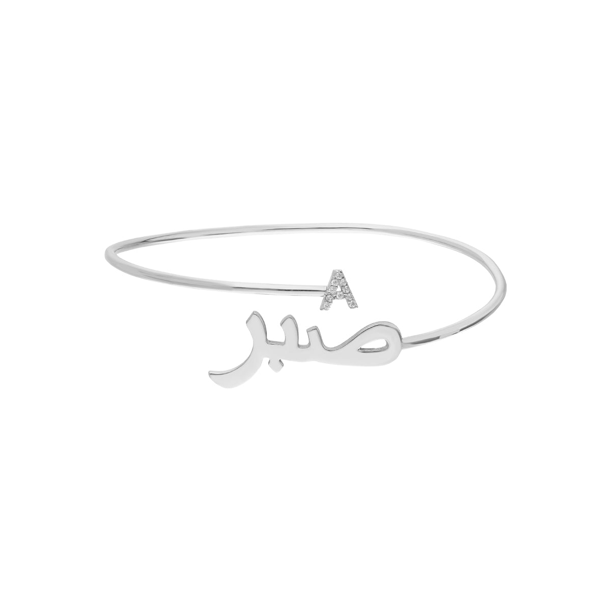Kardelen Arabische Namens Armreif Mit Buchstabe - 925 SILBER