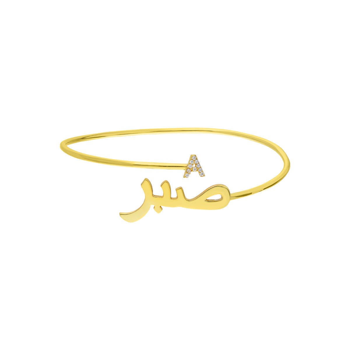 Kardelen Arabische Namens Armreif mit Buchstabe - 925 SILBER