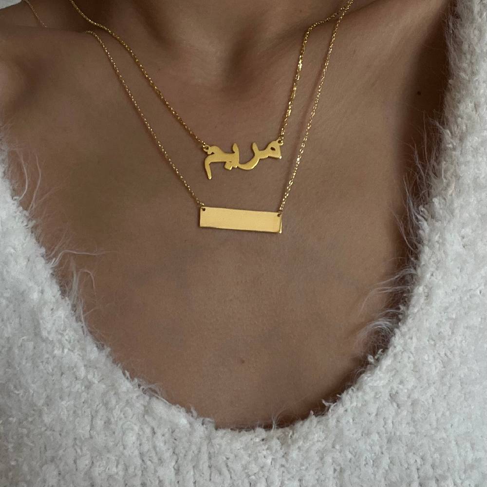 Kardelen 2er Gravur Kette Arabisch- 925 SILBER