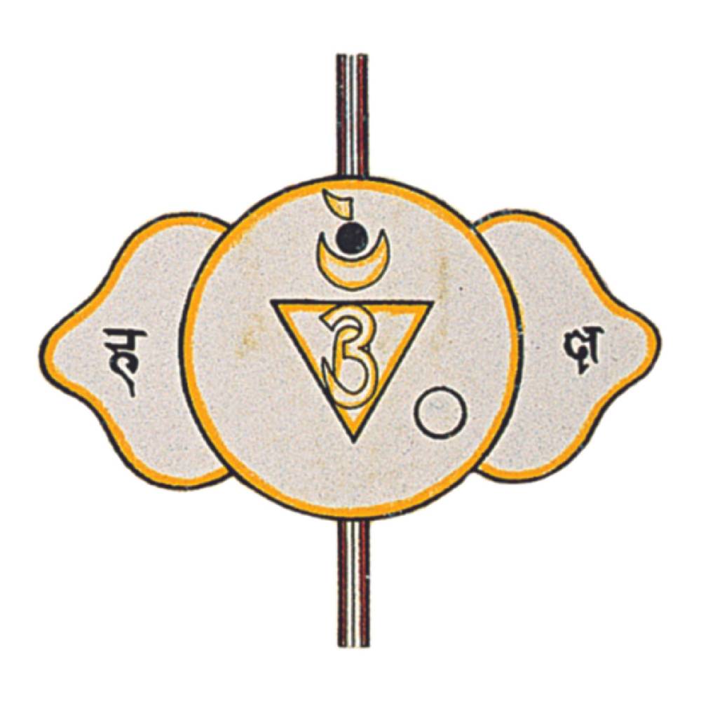 Kunst Und Magie Drittes Auge (Ajna) Räucherstäbchen - Holy Smokes Chakra Line Duftstäbchen