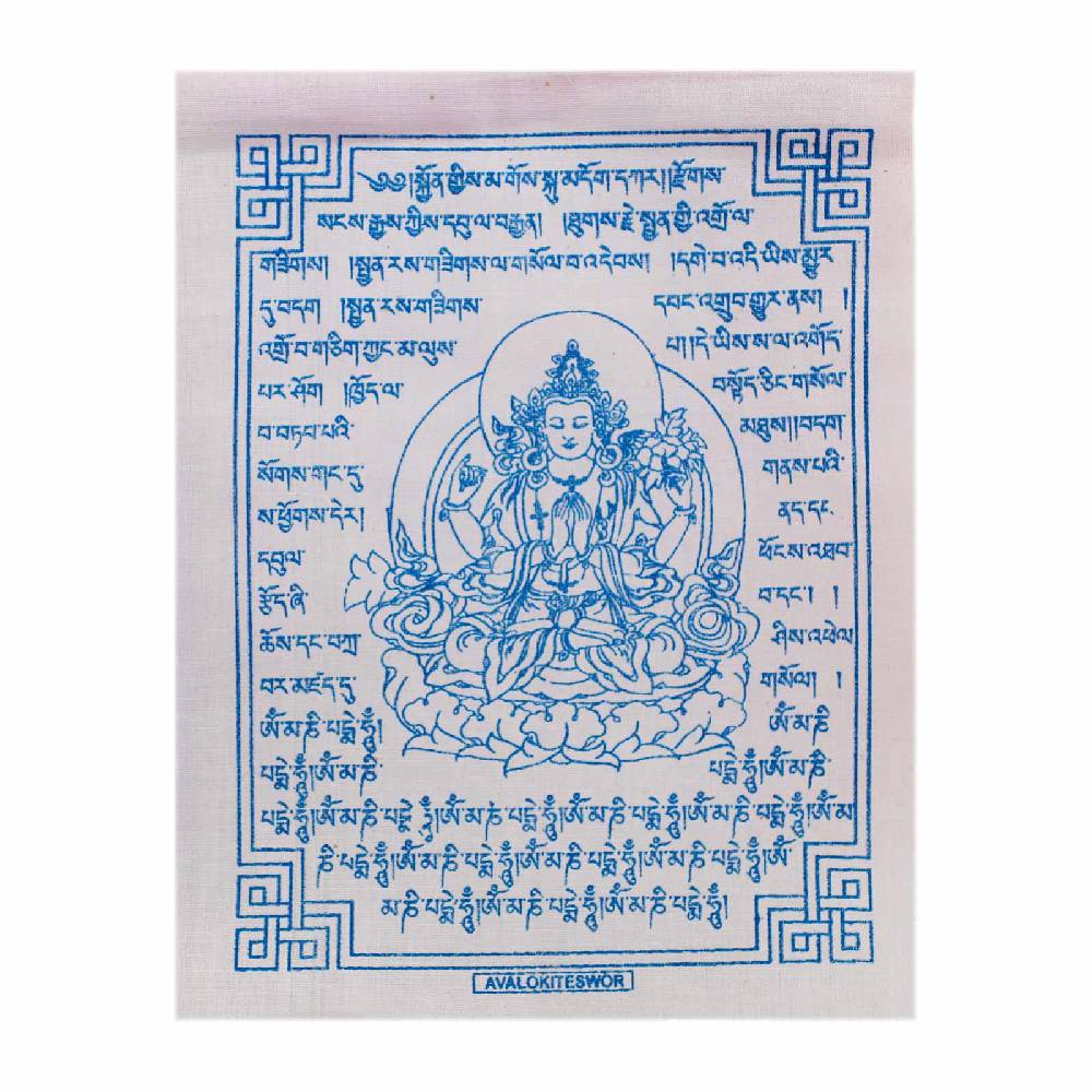 Kunst Und Magie Tibetische Gebetsfahnen Avalokitshvara Chenreszing Mantras Bunt Medium Ca 220cm Tibet