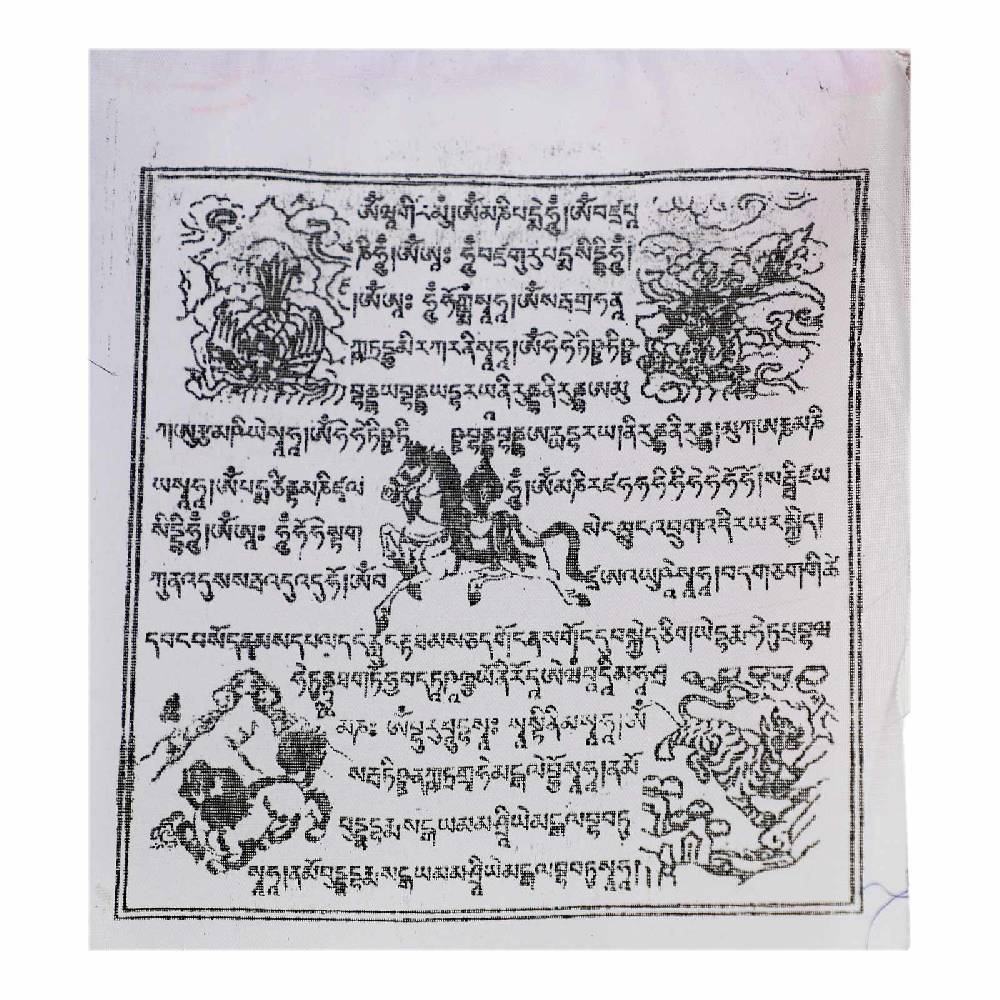 Kunst Und Magie Tibetische Gebetsfahnen Groß Bunt Ca 5 M Tibet