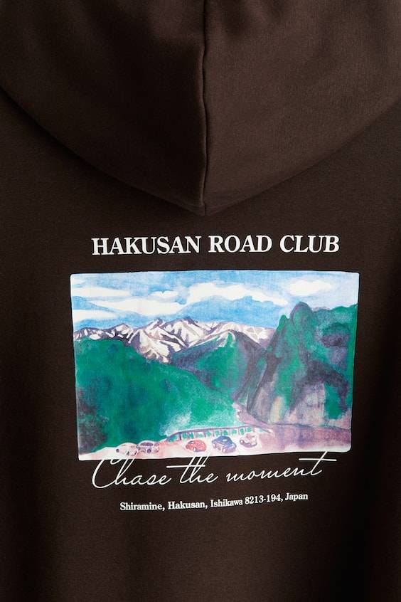 HM Bedruckter Hoodie In Oversized Fit