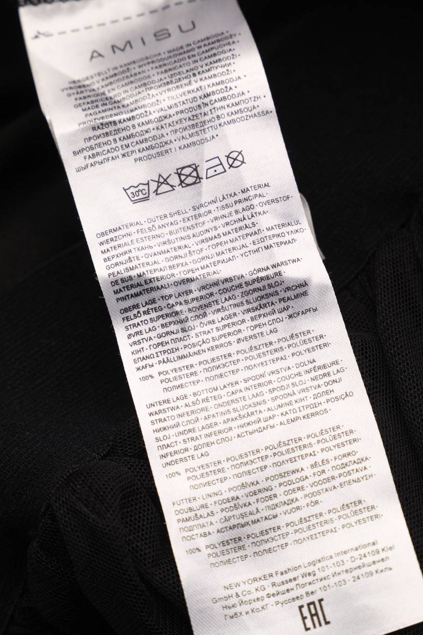 Carou AMISU Midirock