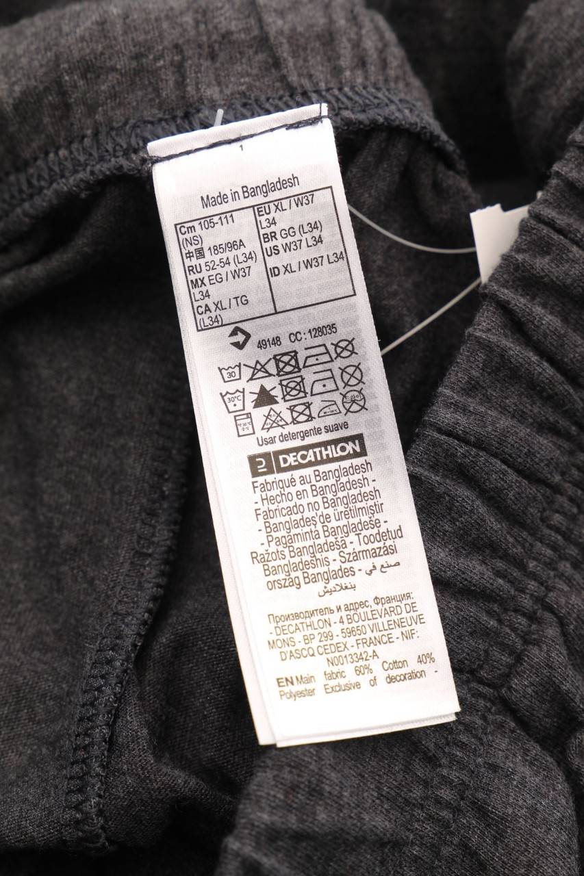 Carou DECATHLON Jogging-Hose