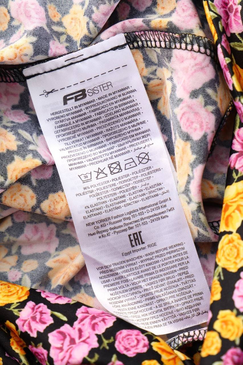 Carou FB SISTER Playsuit