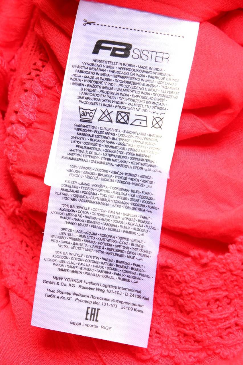 Carou FB SISTER Playsuit Mit Spitzen-Einsatz