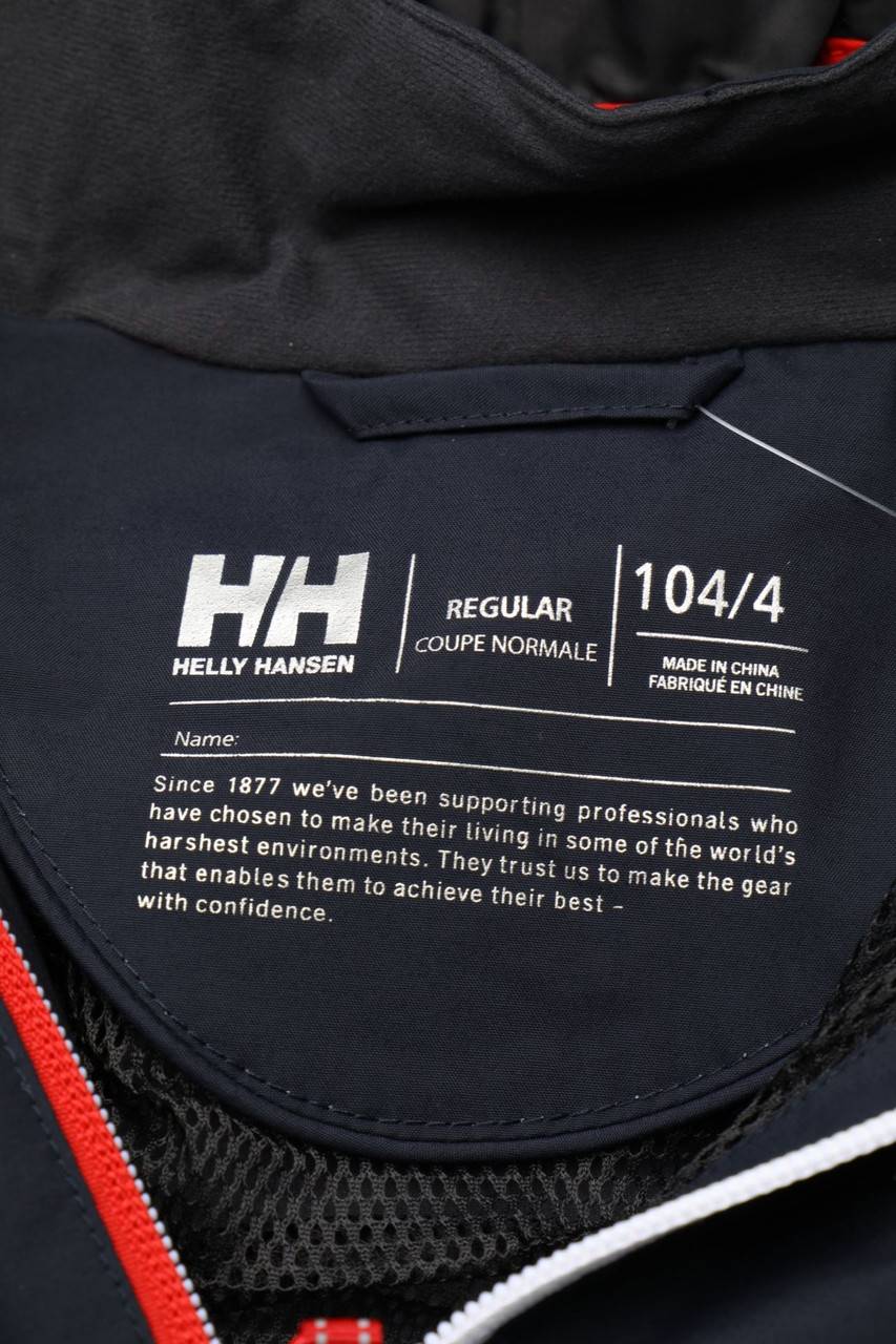 Carou HELLY HANSEN Funktions-Jacke Mit Logo-Print