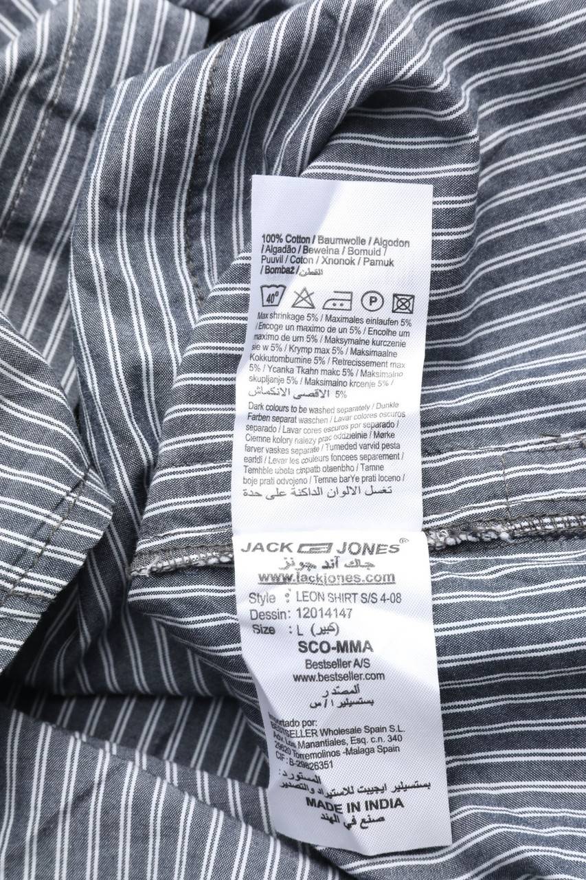 Carou JACK & JONES Kurzarm-Hemd Mit Streifen