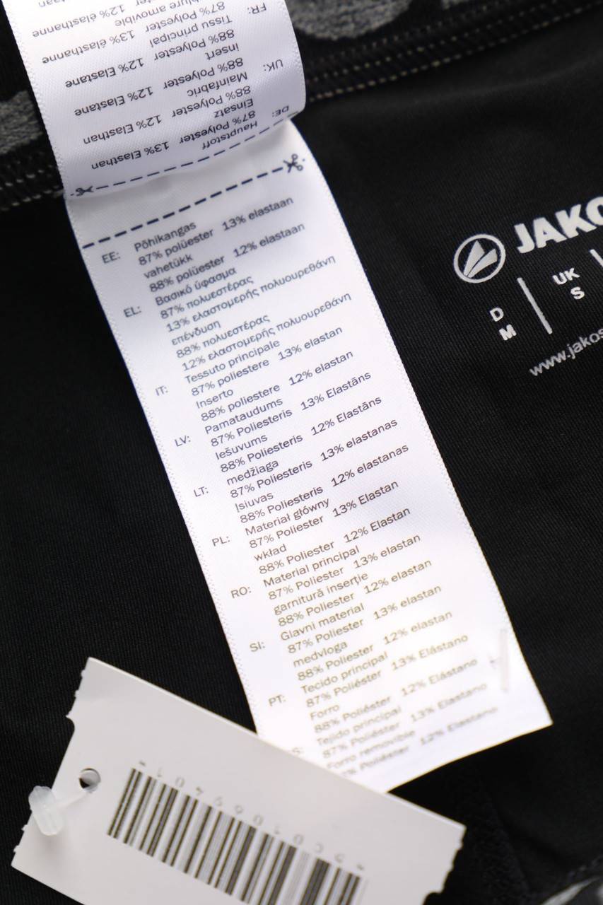 Carou JAKO Sport-Hose