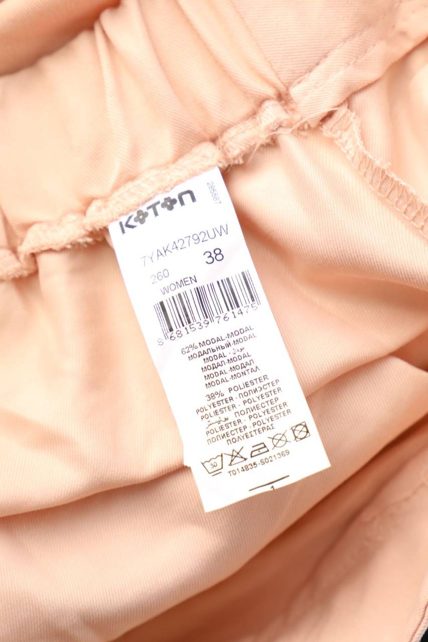 Carou KOTON Jogger-Hose