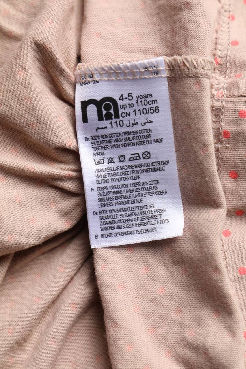 Carou Mothercare T-Shirt Mit Punkten