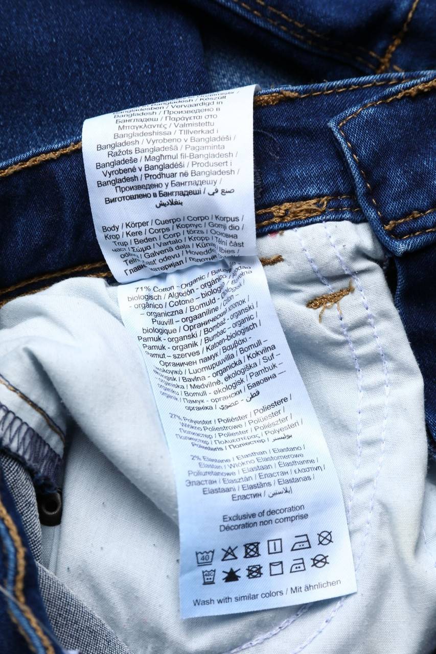 Carou Name It Used Look-Jeans