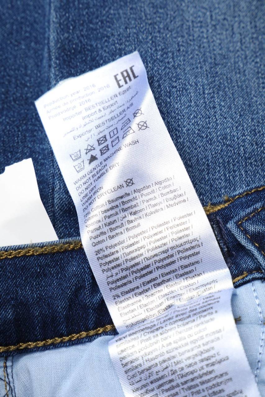 Carou Name It Used Look-Jeans