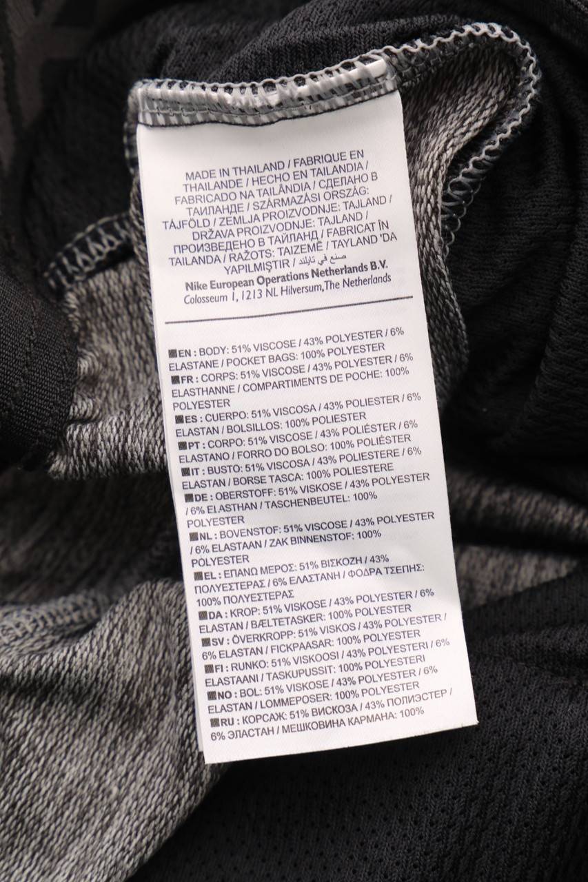 Carou NIKE Sport-Hose