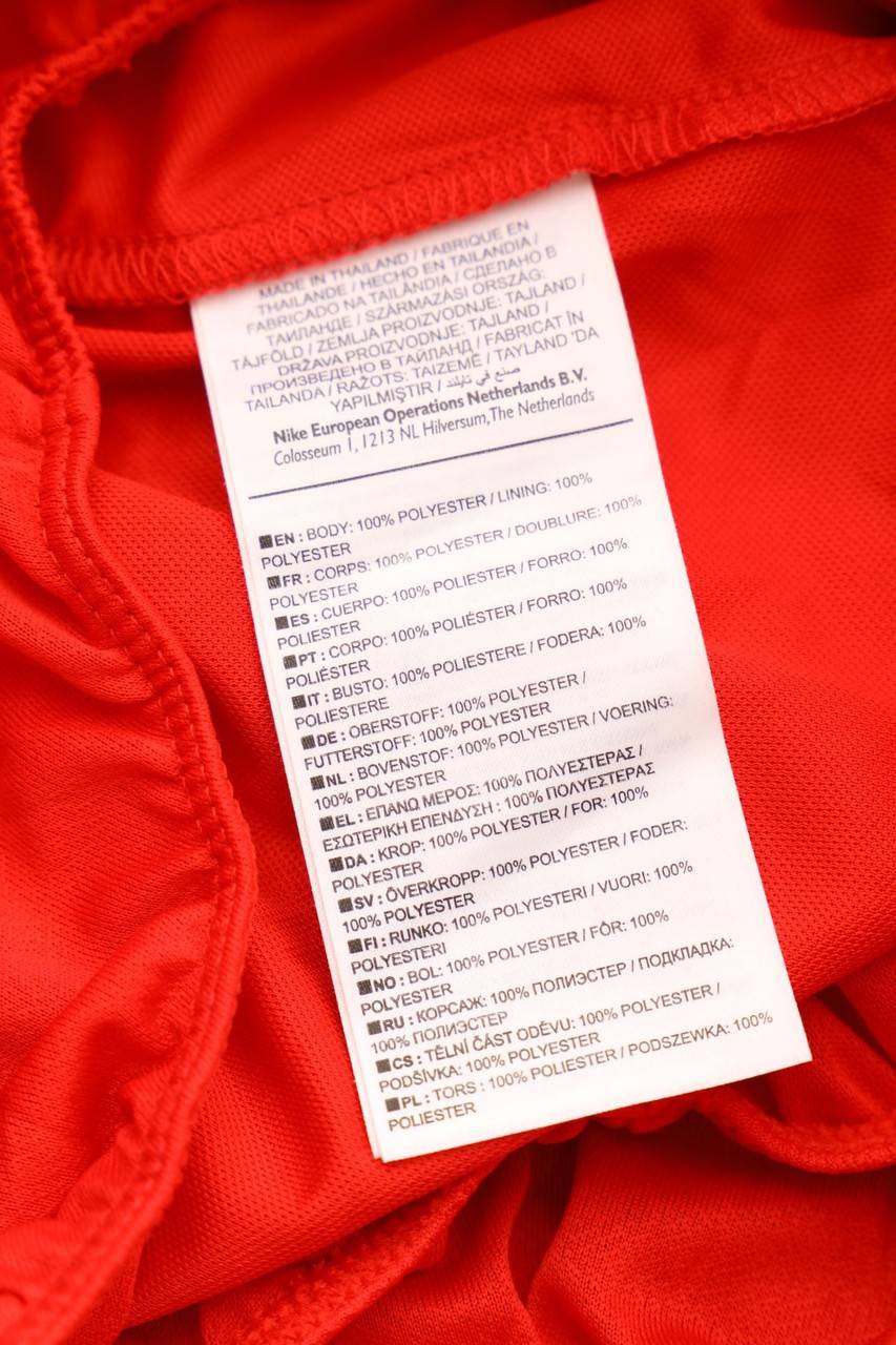 Carou NIKE Sport-Shorts