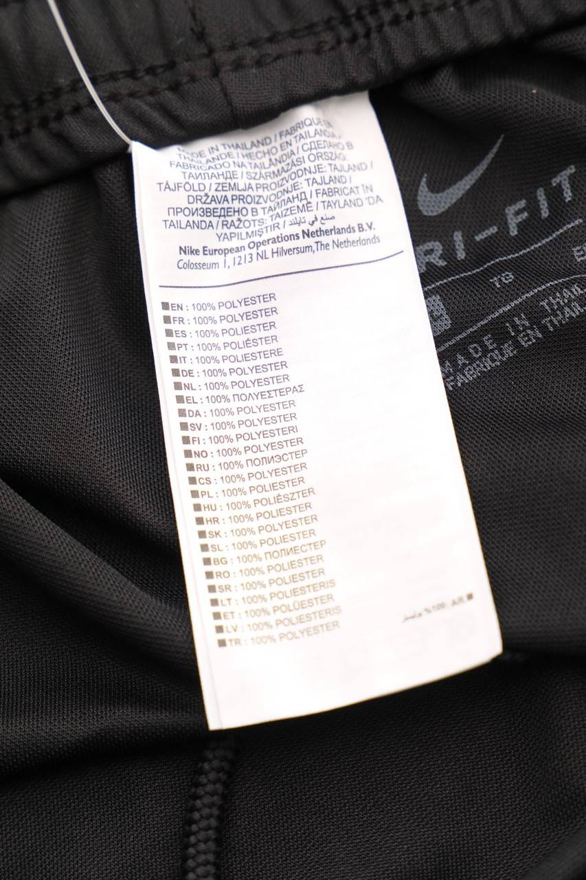 Carou NIKE Sport-Shorts