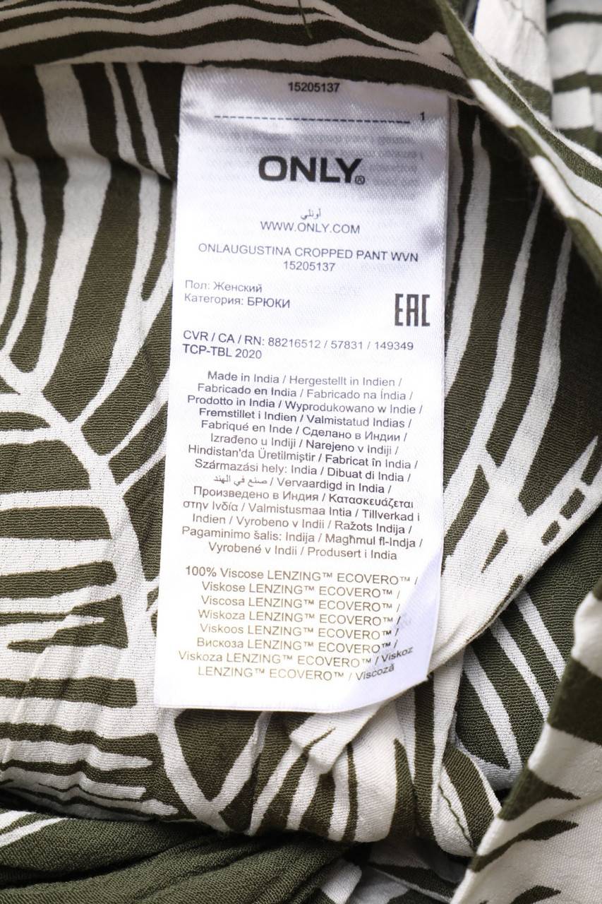 Carou ONLY Bundfaltenhose Mit Print