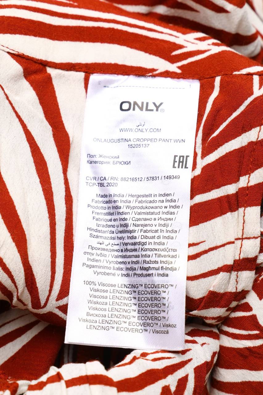 Carou ONLY Bundfaltenhose Mit Print