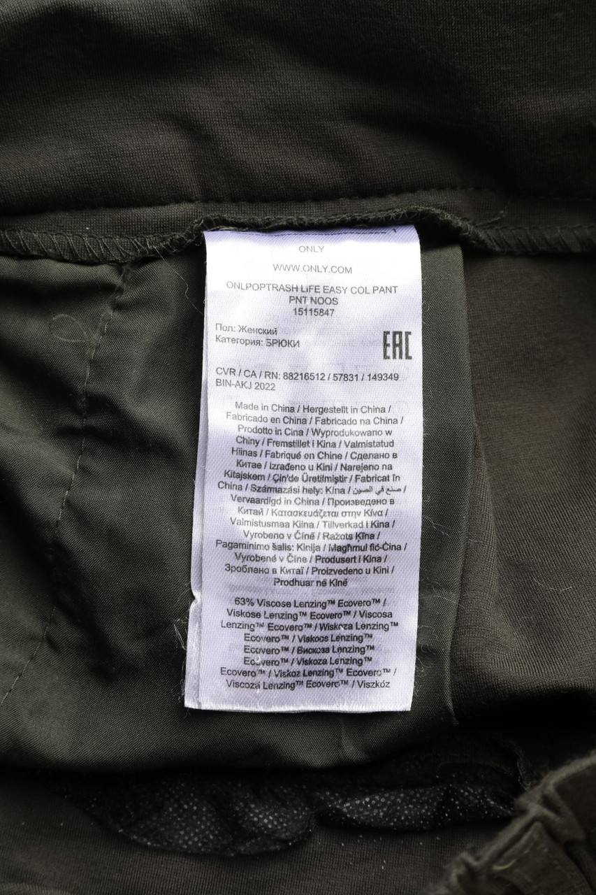 Carou ONLY Capri-Hose