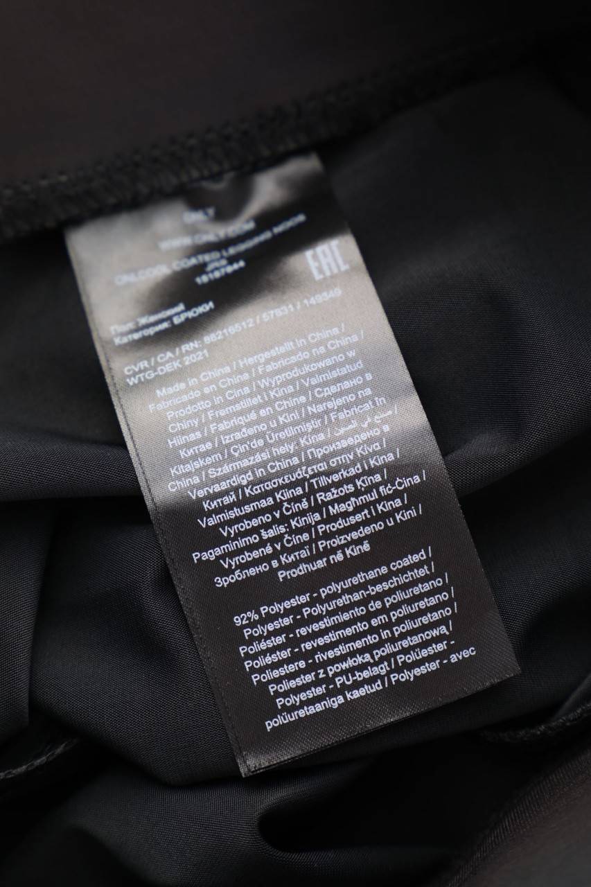 Carou ONLY Leggings