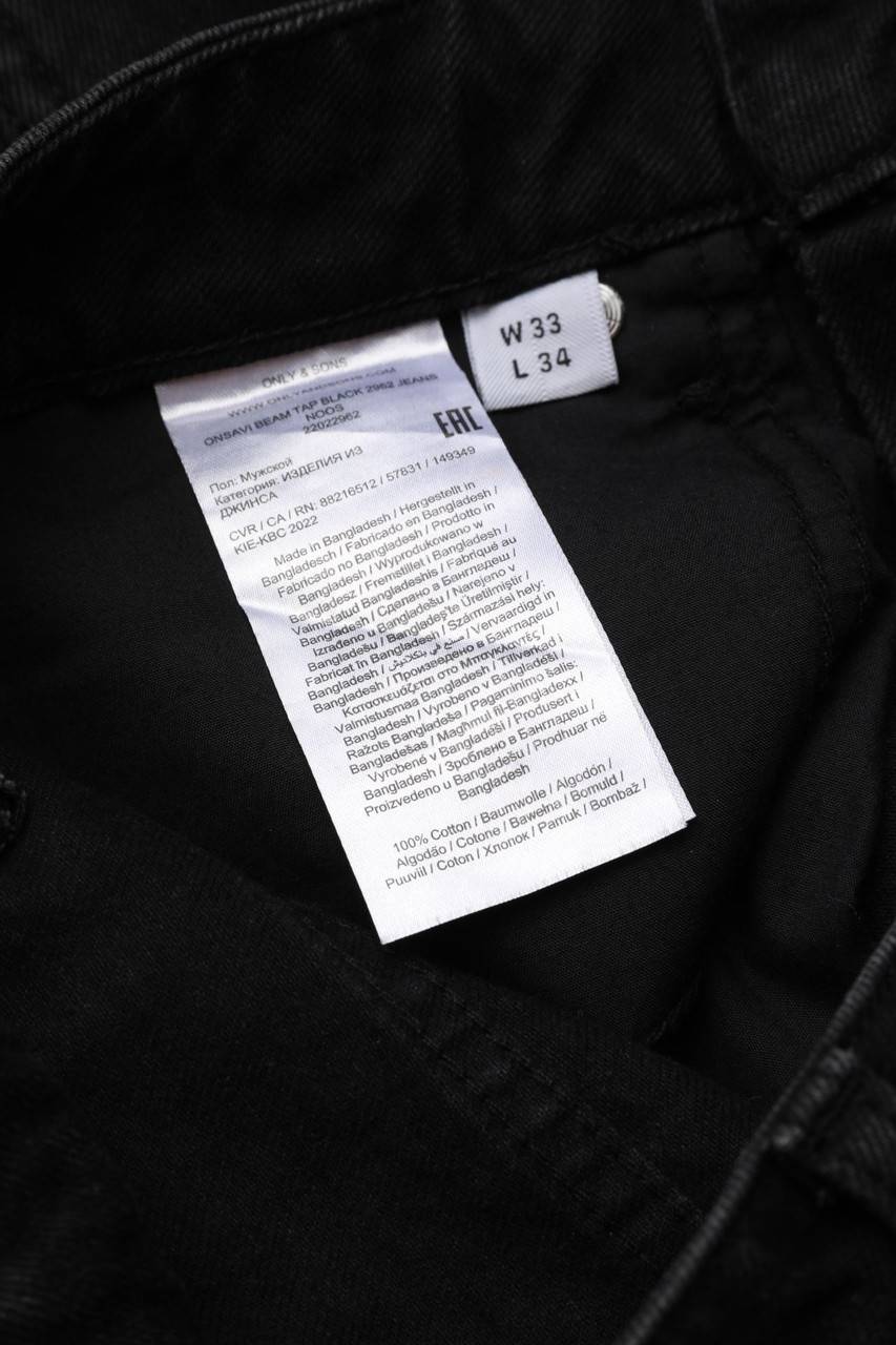 Carou ONLY & SONS Jeans