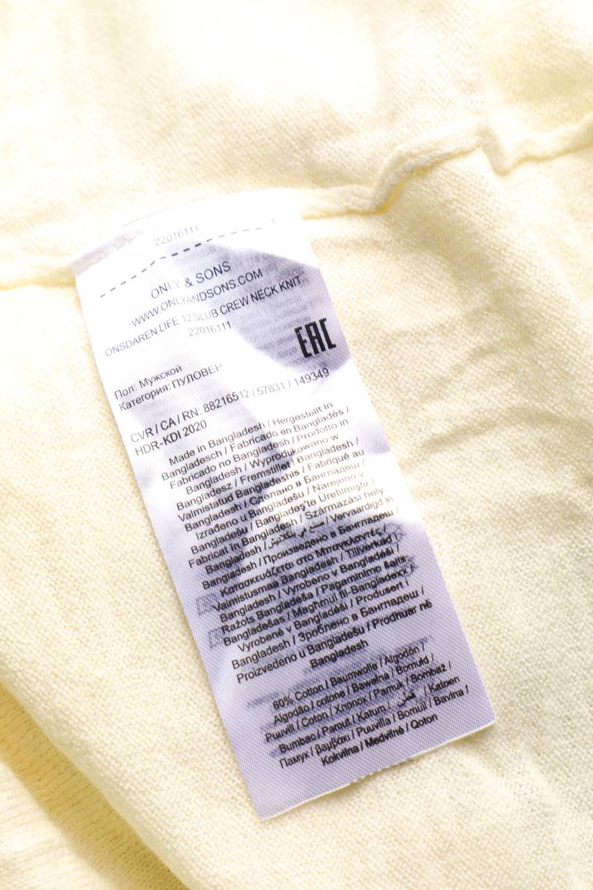 Carou ONLY & SONS Pullover