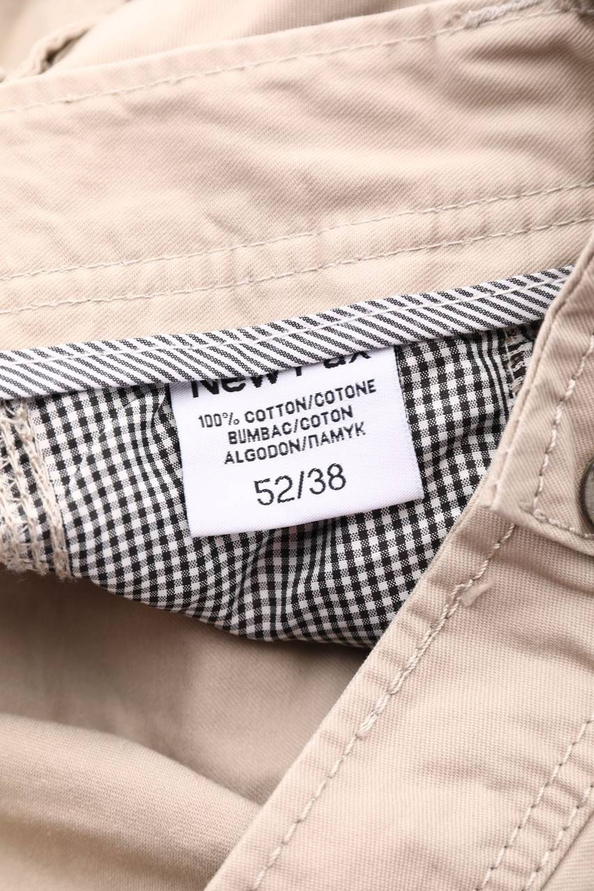 Carou SECONDHAND Cargo-Hose