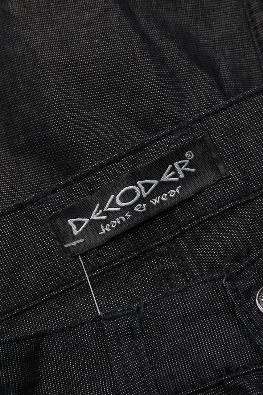 Carou SECONDHAND Straight Cut Jeans