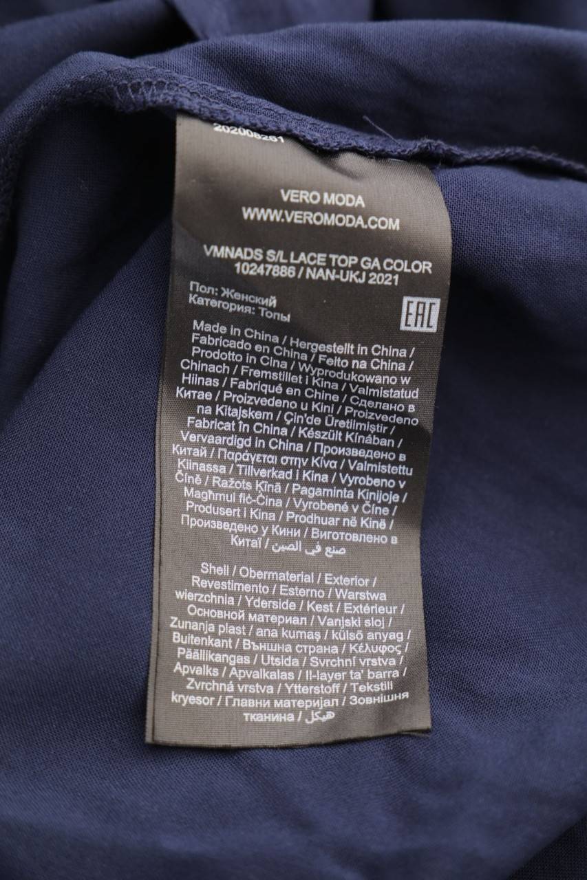Carou VERO MODA Blusentop