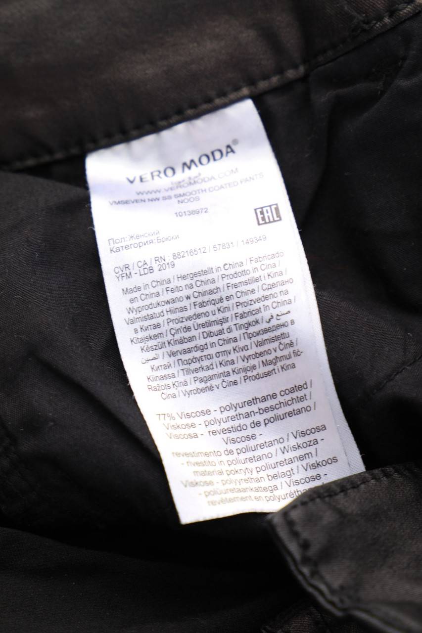 Carou VERO MODA Coated Skinny-Jeans