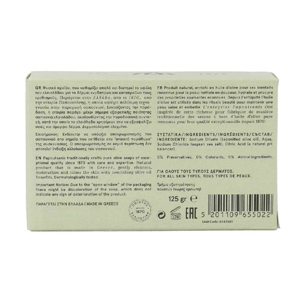 Purenature Olive Oil Soap