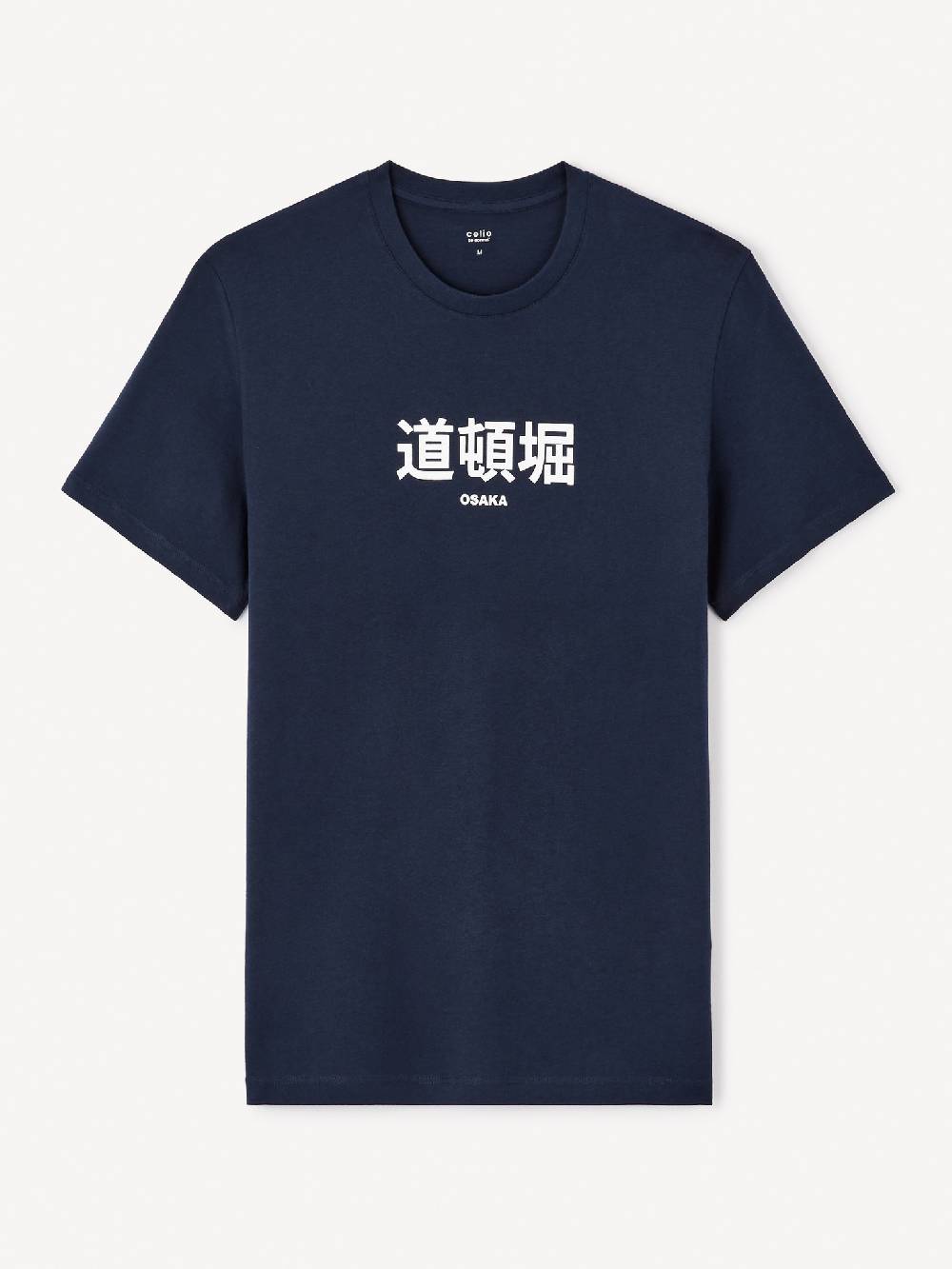 Celio Jediego T-Shirt