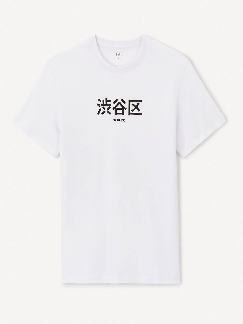 Celio Jediego T-Shirt