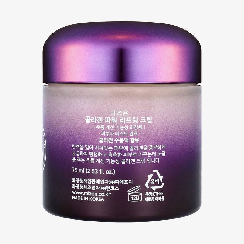 MIZON Collagen Power Lifting Cream (75ml)