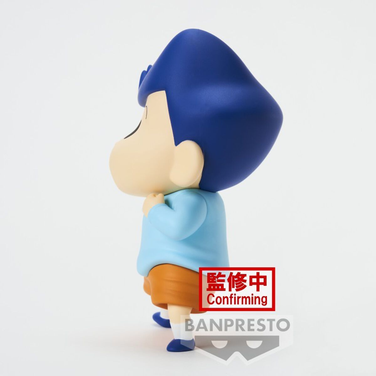 EMP "Banpresto - Kazama-Kun" Sammelfiguren Multicolor Von Crayon Shinchan