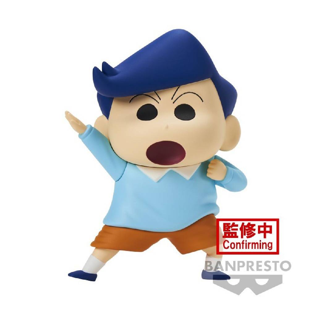 EMP "Banpresto - Kazama-Kun" Sammelfiguren multicolor von Crayon Shinchan