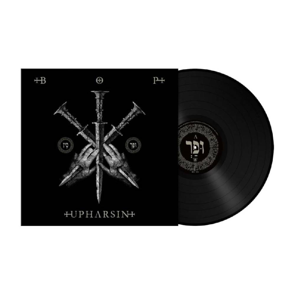 EMP "Upharsin" LP von Blaze Of Perdition