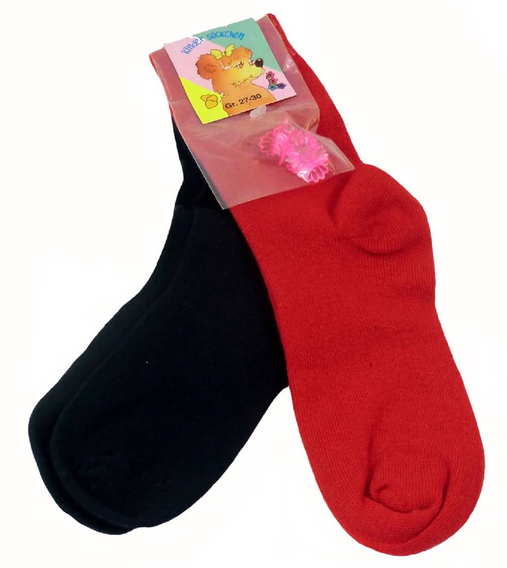 Shimasocks Kinder Socken Uni 2er Pack Mit Geschenk