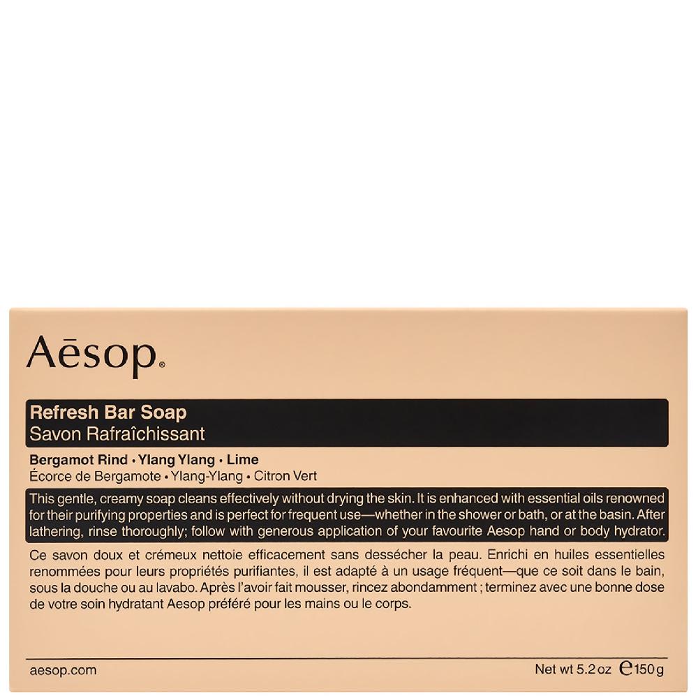 Lookfantastic Aesop Essential Body And Hand Care Duo
