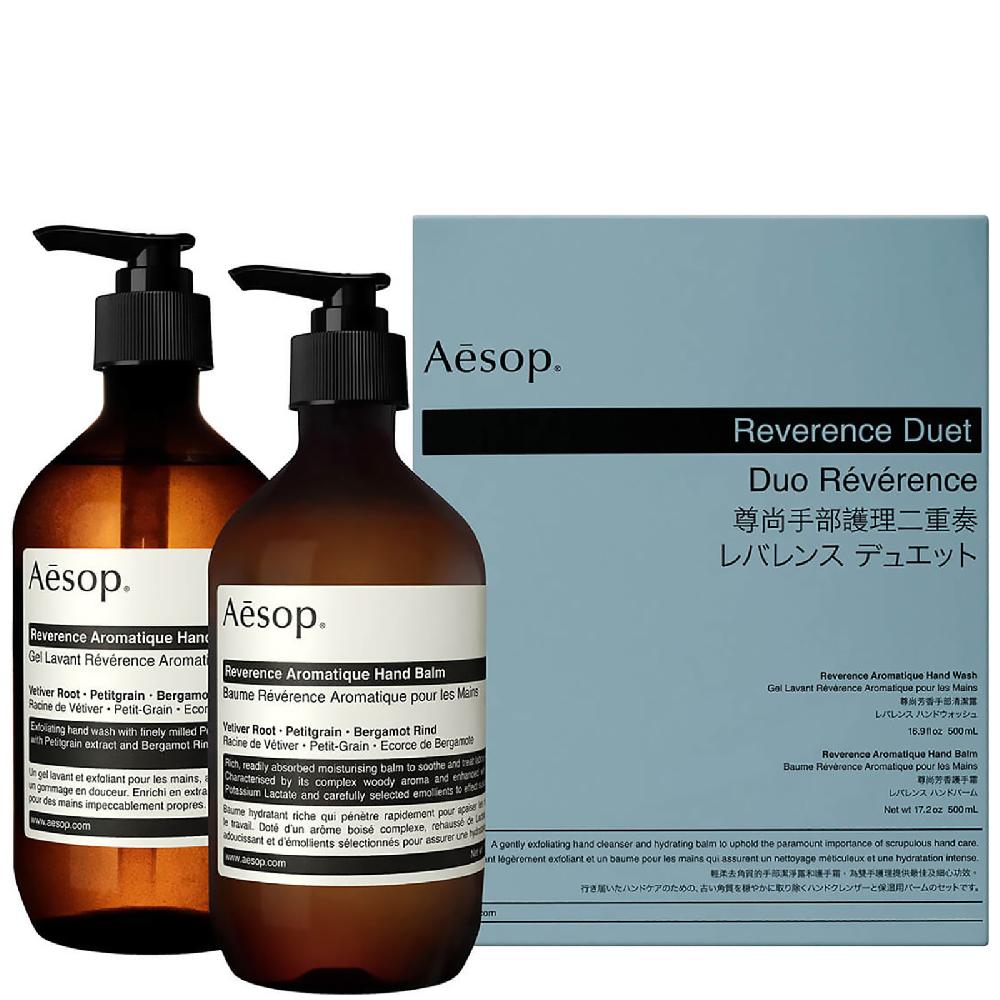 lookfantastic Aesop Reverence Exfoliating Duet