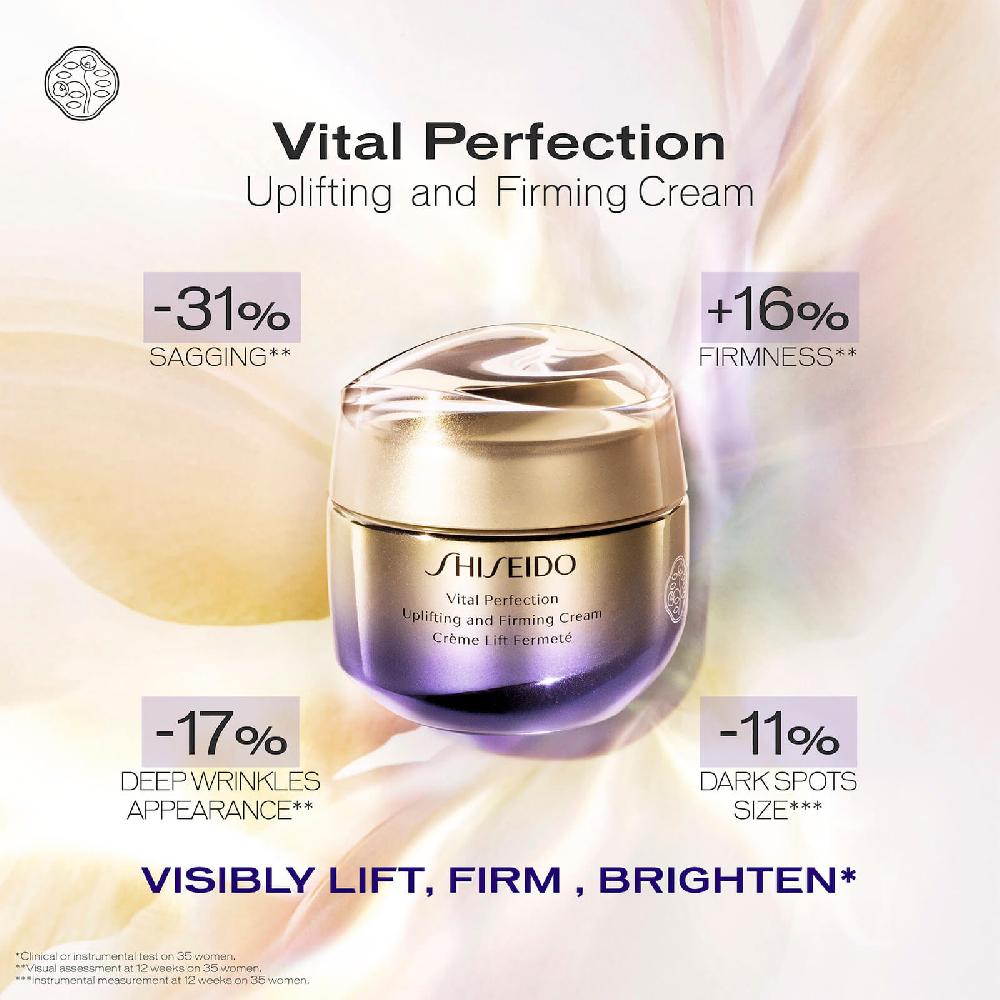 Lookfantastic Shiseido Vital Perfection Uplifting And Firming Cream 75ml